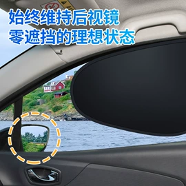 汽车清洁工具;遮阳挡;清洗/养护剂