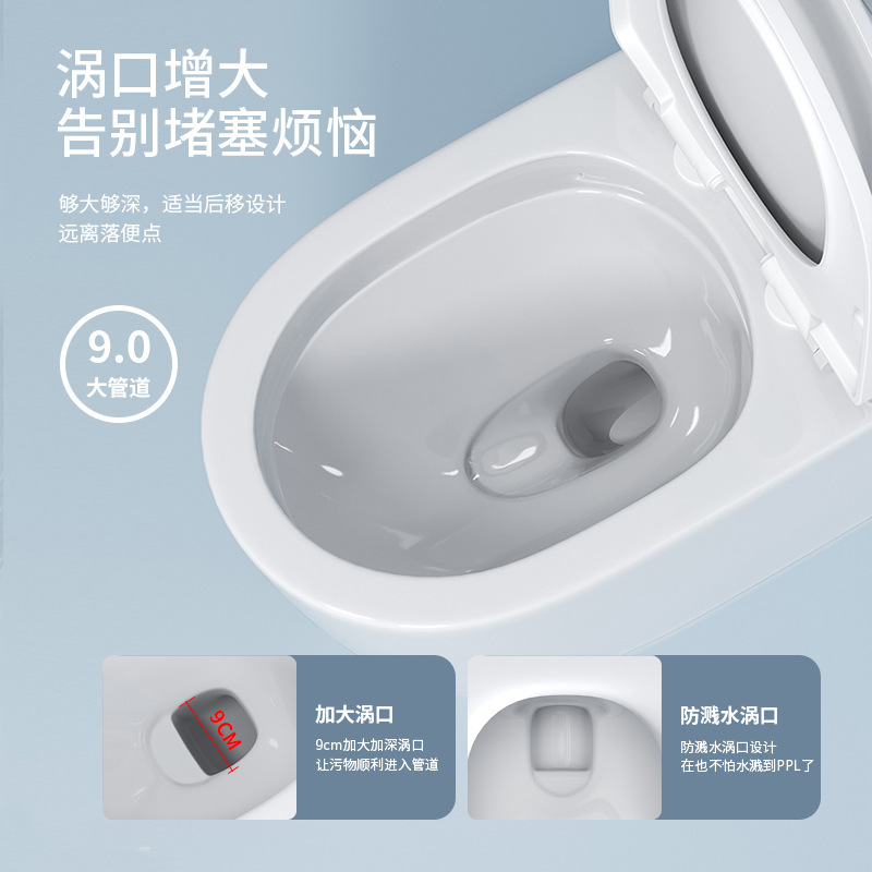 酒店家用马桶抽水静音小户型座便器陶瓷节水虹吸防臭防溅坐厕|undefined