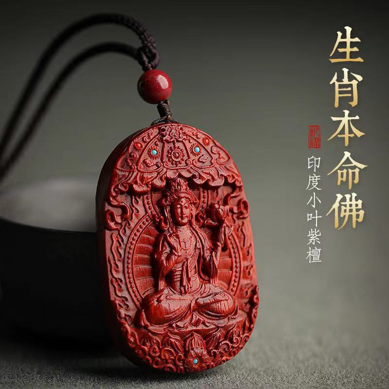 藏银小叶紫檀生肖本命年牛佛牌男女士挂坠高档虚空藏菩萨项链吊坠