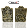 Amulets -Amitabha (dog)