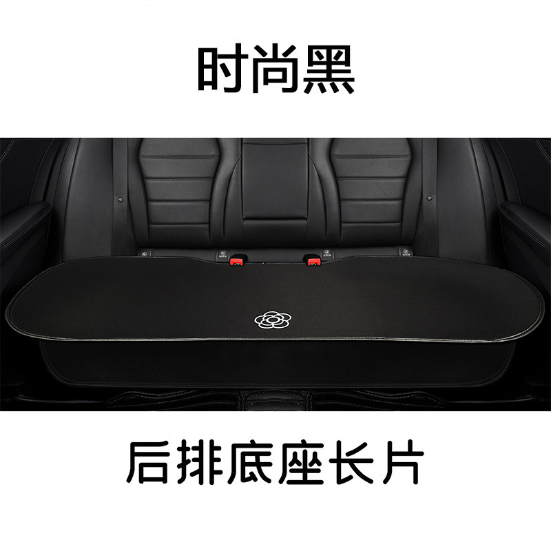 新型車クッション四季通用高級感レディース車内ハーフパック夏通気シートカバー車クッションシートクッション|undefined