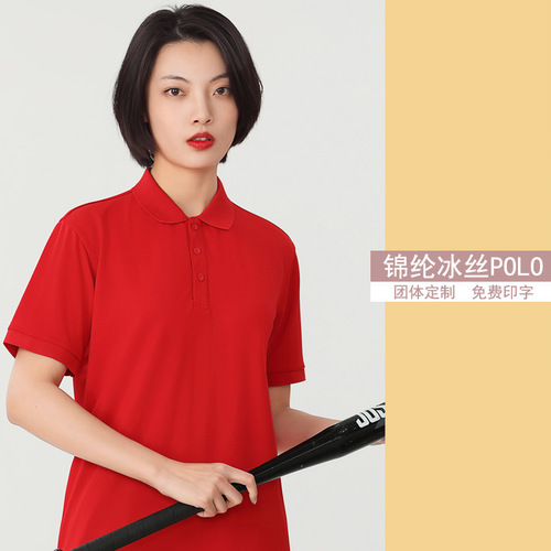 T-shirt with logo for team, kindergarten school uniform, preschool institution, teacher workwear, polo shirt with collar