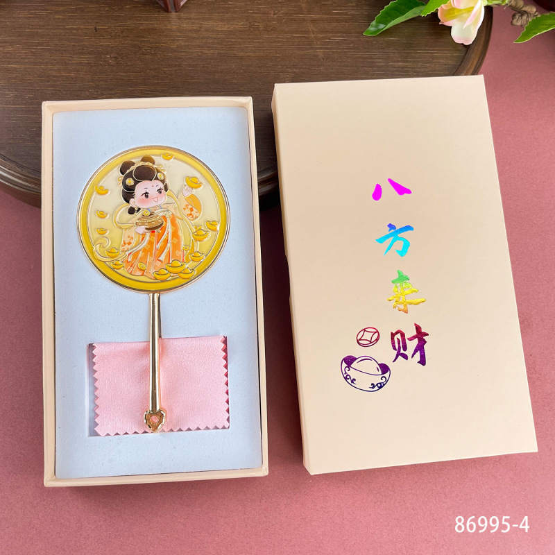 金属製ハンドヘルドミラー、中国風の文化的で創造的な高品質ギフトボックス、小さなミラー、旅行用ポータブル化粧鏡、お土産ギフト|undefined