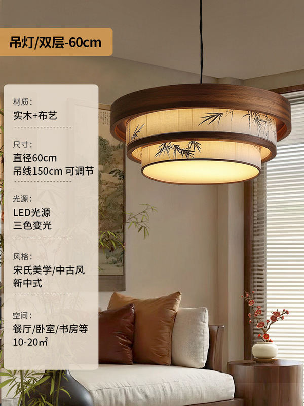 宋代美学灯卧室客厅主灯中式国风圆形高级感大厅灯禅意复古吸顶灯|undefined