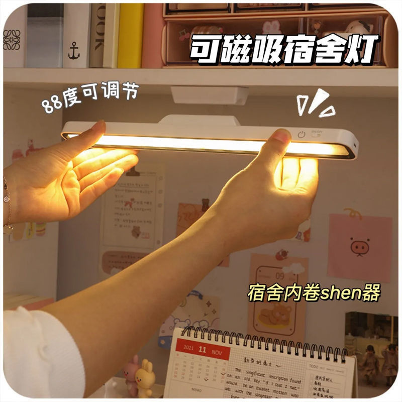 Dormitory Lamp USB College Student Cool Lamp Artifact led Long Eye Protection Desk Learning Lamp Dormitory Adjustable