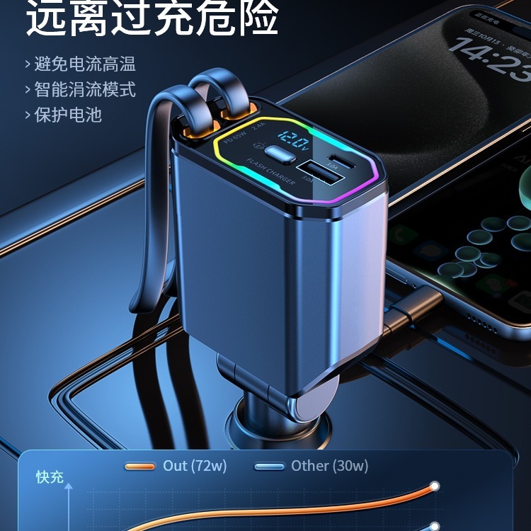 车载充电器手机快充线一拖四适用苹果华为汽车点烟器转换插头|undefined