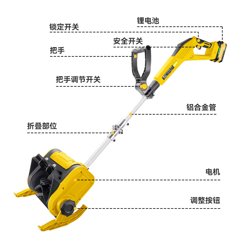 ユニバーサル Dewalt Dewalt バッテリー手押し小型除雪機折りたたみ式家庭用ポータブルリチウム電池除雪アーティファクト|undefined