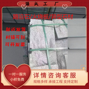 �S���N�ۻ�����Ģ��ʯ���B������N������300*600*50ʯ��