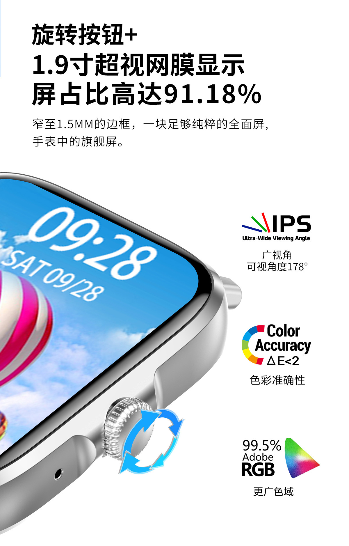 DT102详情-换表盘 (3).jpg