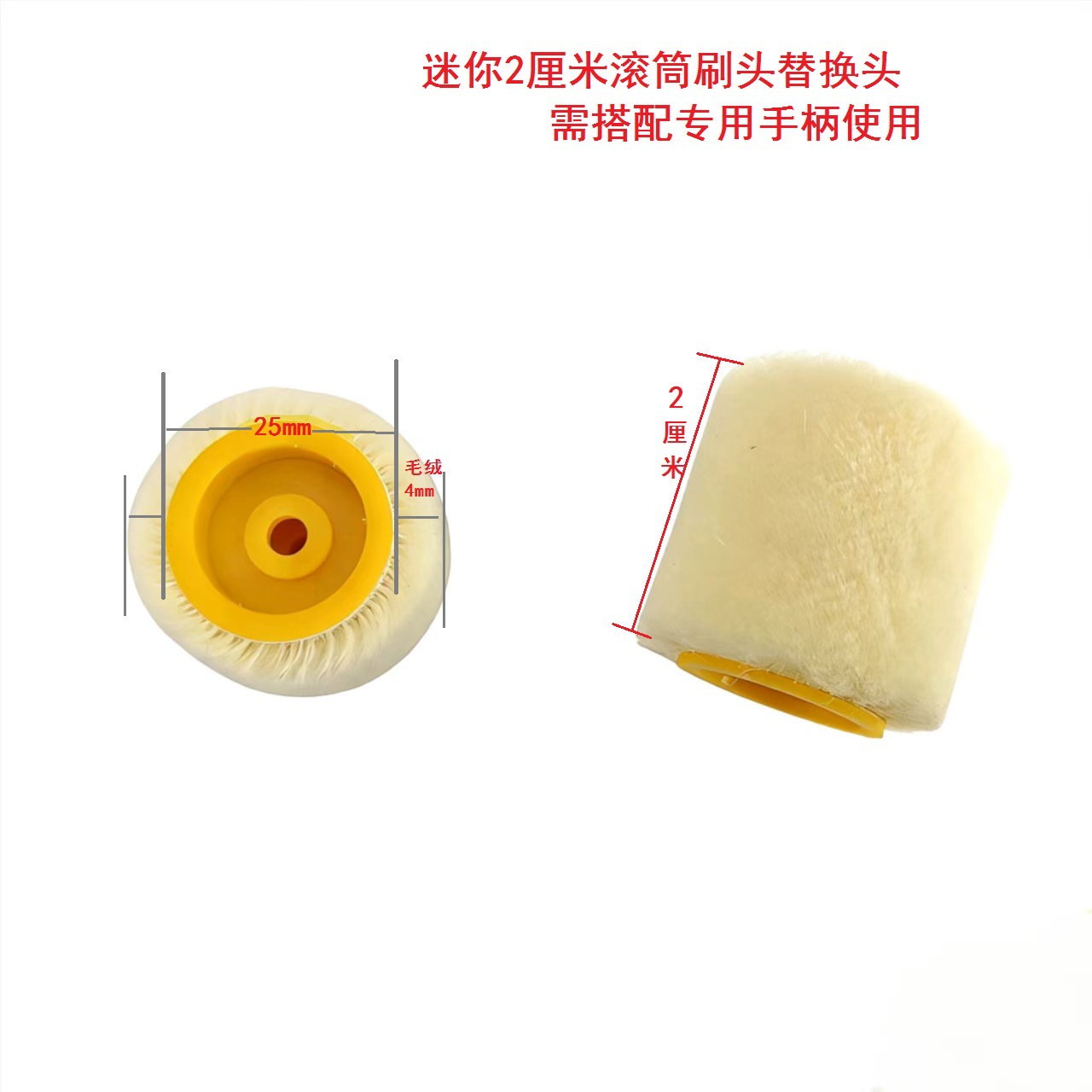 ΢��2����3���������Ͳˢ����ëϸë��ë���������о1���Ͳˢ