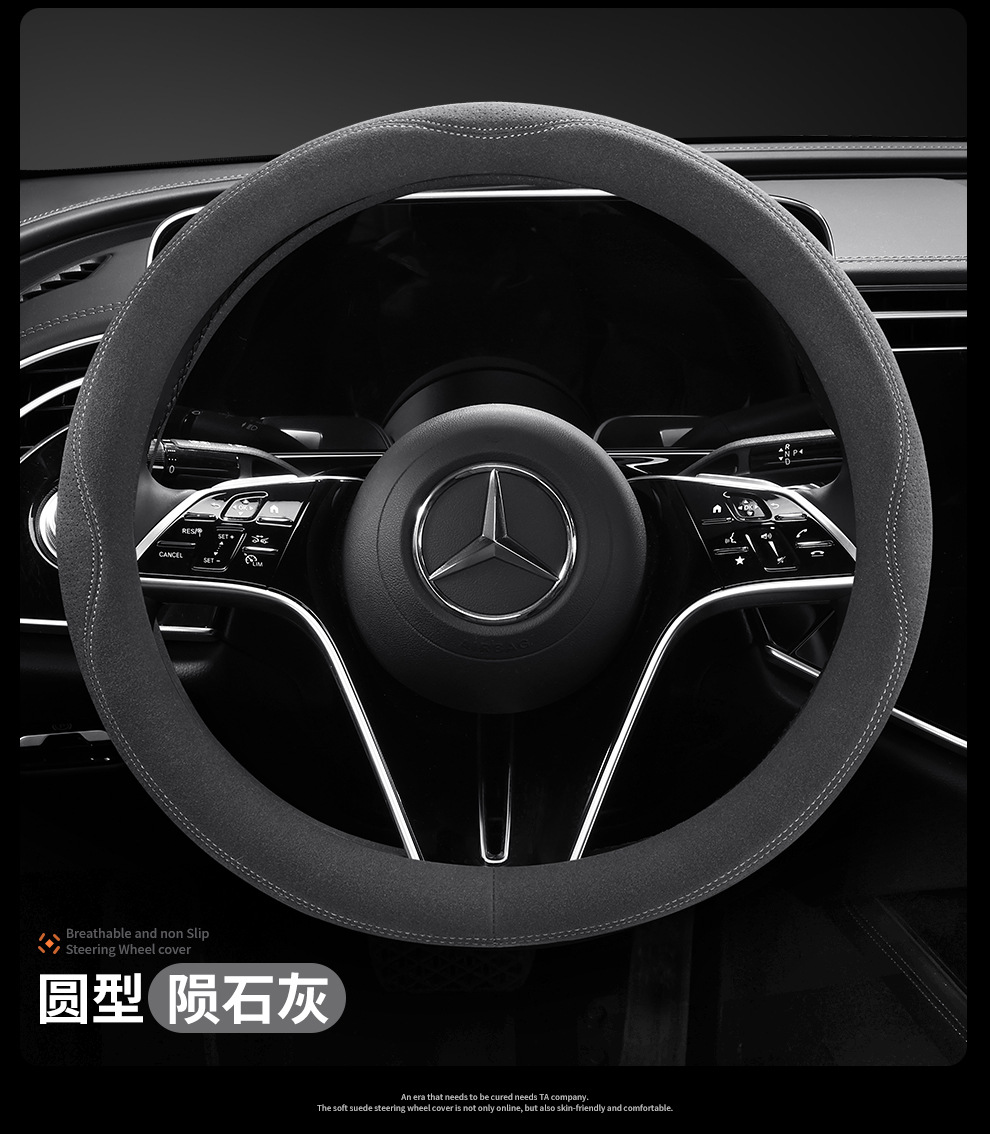Steering wheel cover ultra-thin D-type non-slip suede handle cover suede anti-fur car handle cover four seasons universal direct sales