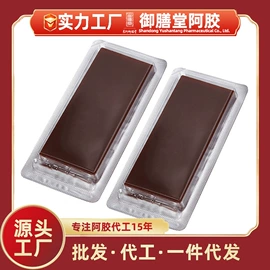 阿胶;非处方滋补膏;养生丸