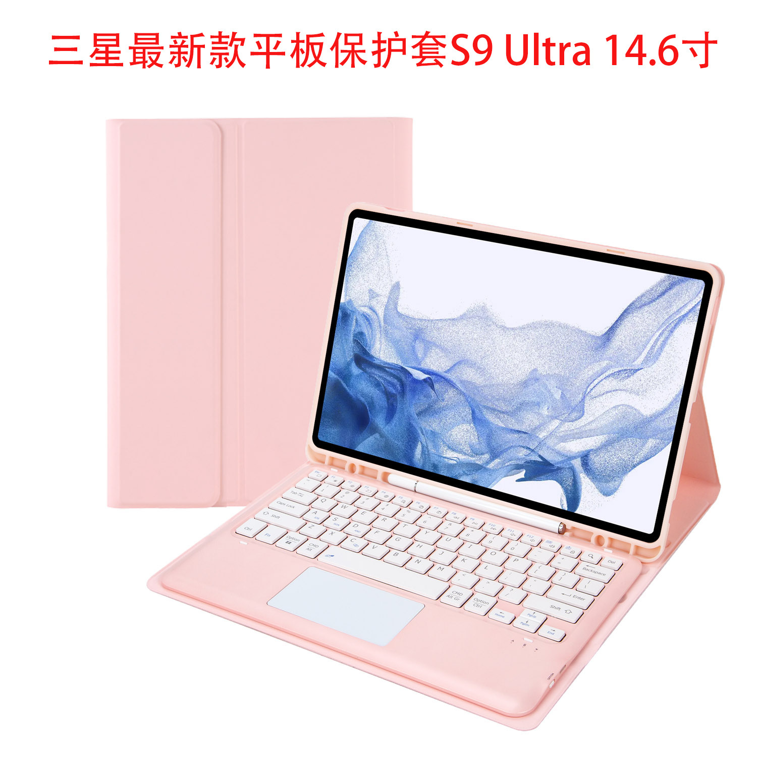 Suitable for Samsung Tablet Protective Case S9Ultra 14.6 Magnetic Magic Control Luminous Wireless Bluetooth Keyboard Cross-Border