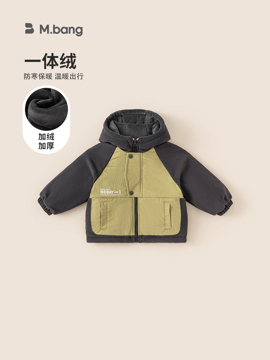 Ropa Infantil Youbao, Ropa de Trabajo de Otoño e Invierno, Chaqueta Cortavientos con Capucha y Bloques de Color para Niños Pequeños, Ropa de Invierno