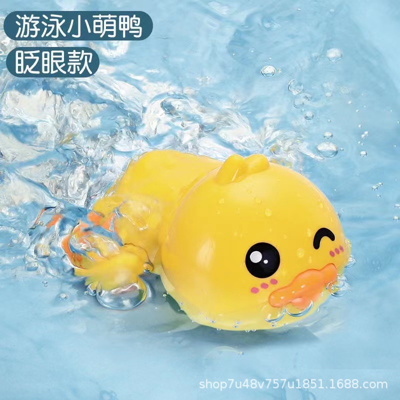 Nuevo bebé baño bebé Cadena de natación pequeña tortuga jugando agua juguete niños baño TikTok agua pulverizada pequeño pato