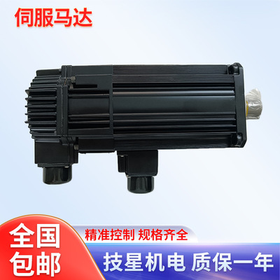 СГМШ-09ACA6C/09ACA6E/09ACA61/13ACA6C Серводвигатель Yaskawa