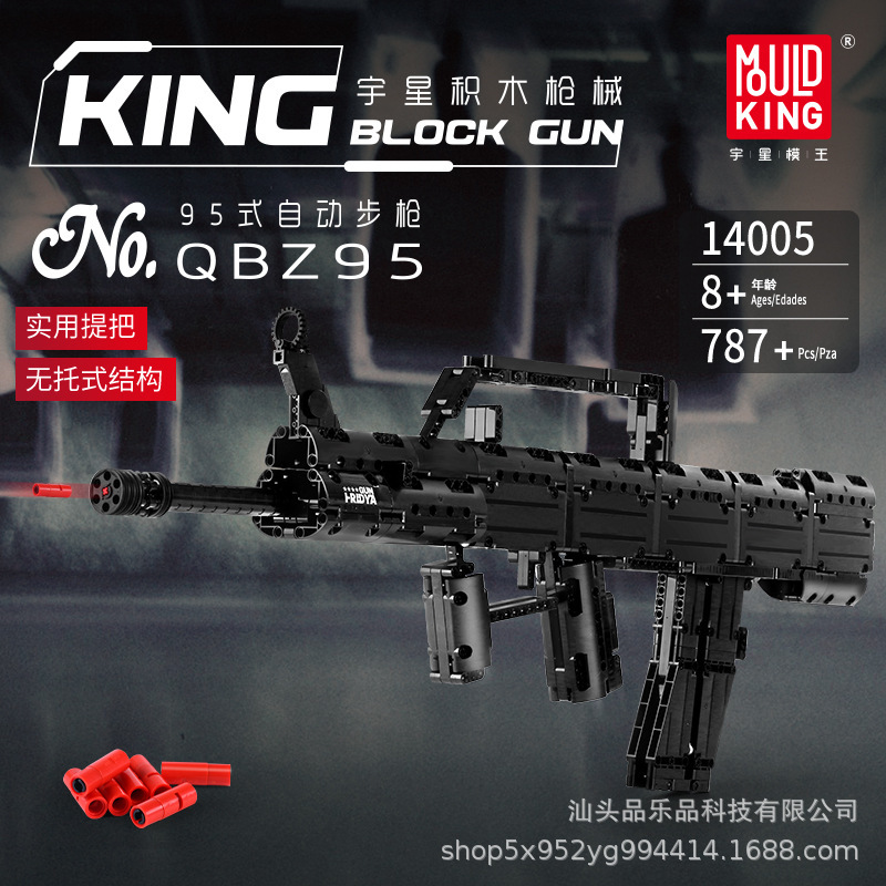 Rifle automático 1400595