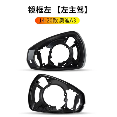 Rearview mirror/rearview mirror: Reversing Lens Turn Signal Reflector - 14-20-audi-a3-rearview-mirror-frame-left-driver-audi-a3