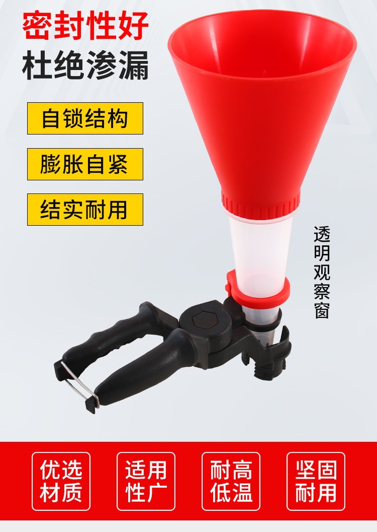Car Engine Gasoline Oil Filling Funnel, Multi-Purpose Household Refueling Tool, Multi-Functional Refueling Funnel, Free Shipping
