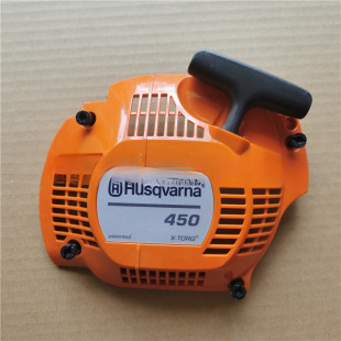 Suitable for Fushihua Hu/Sihua/Nayou Chainsaw 445 450 Chainsaw Logging Saw Motorcycle Saw Starter Hand Pull Plate