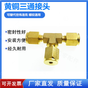 ��ͨ���^3mm�S�~ �׏�1/8Ӣ�� �ܽ��^ ��·��� ������ñʽ ����