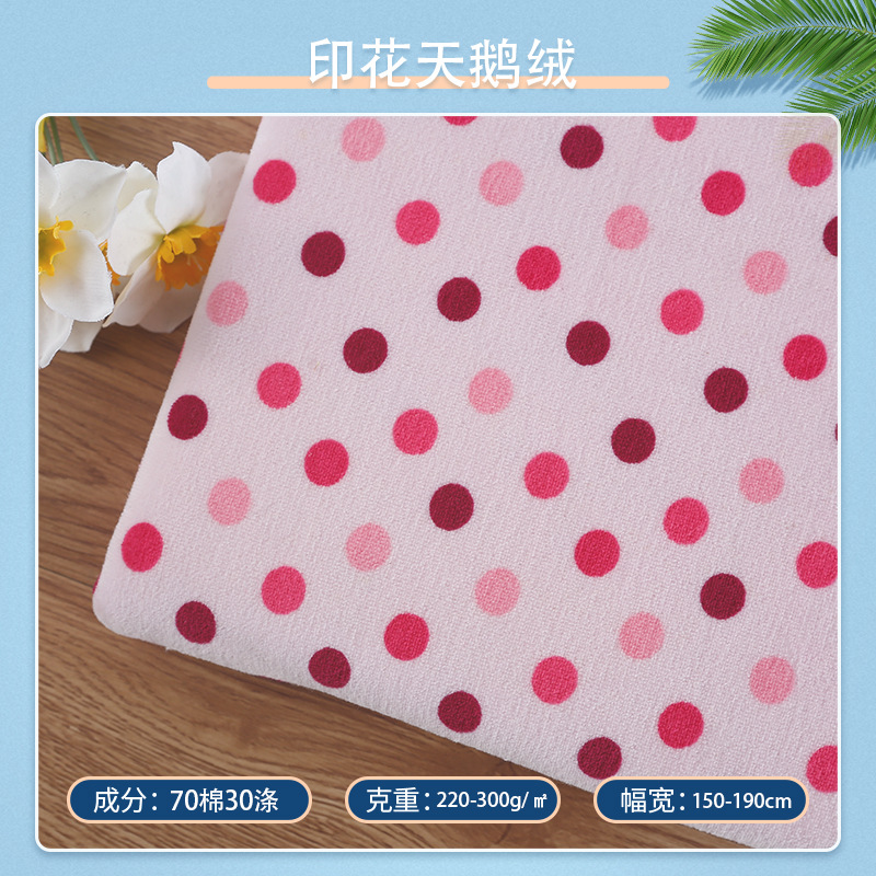 32S全棉印花天鹅绒针织布料 冬季情侣睡衣家居服装绒布面料 现货