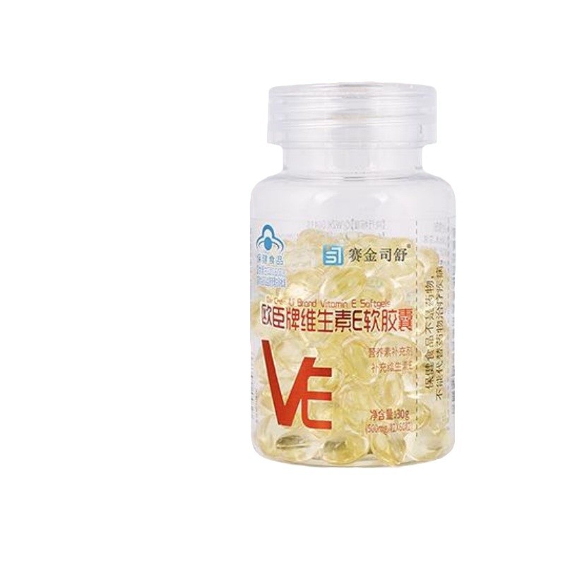 Vitamin E
