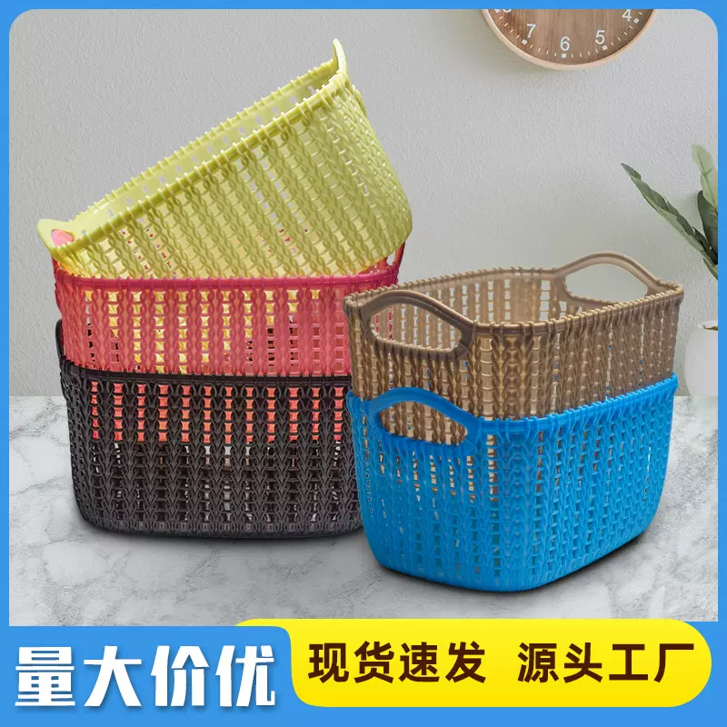 现货简约家用宿舍桌面收纳篮仿藤编多功能收纳盒浴室零食收纳篮子