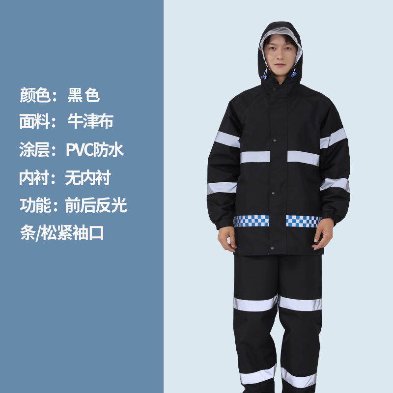 블랙 싱글 레이어 슈트