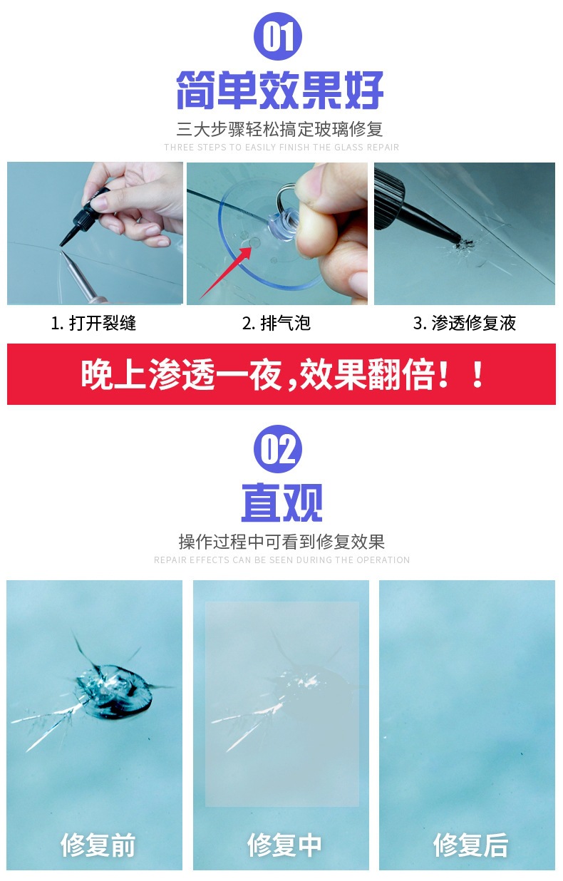 Blue Scorpion Automotive Front Windshield Repair Tool No Drilling Vacuum Bubble Removal Glass Repair Fluid Tool