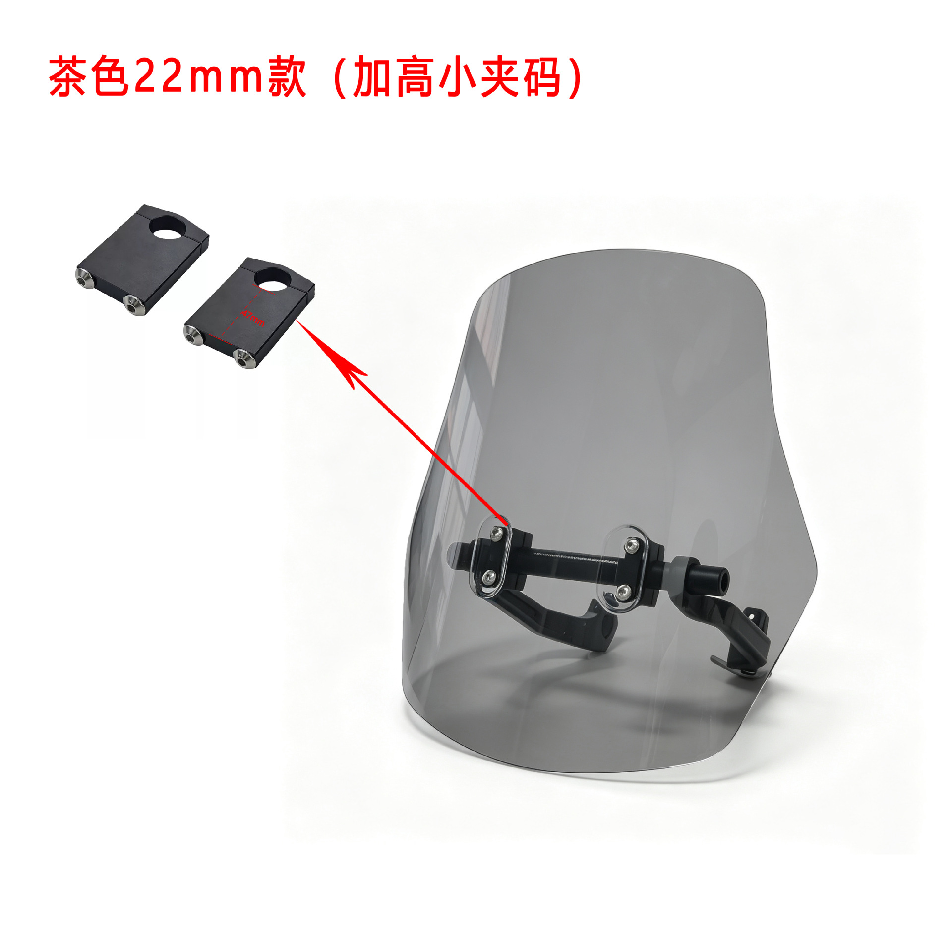 Motorcycle Heightened and Widened Windshield Universal Modified Transparent Brown Front Windscreen Non-Destructive Installation Accessories