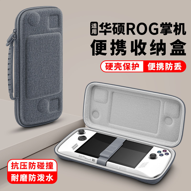 Suitable for Asus Rog Ally Handheld Storage Bag, Rog Handheld Bag, Game Console Handheld Bag, Ally Second Generation