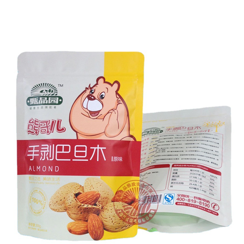 休闲零食坚果复盒袋休闲食品袋铝箔袋红枣坚果袋自立袋零食包装袋