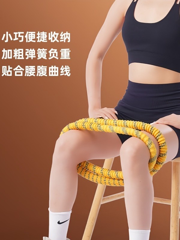 2025新款软体弹簧呼啦圈收腹加重减肥不伤腰瘦肚子专用神器儿静音|undefined