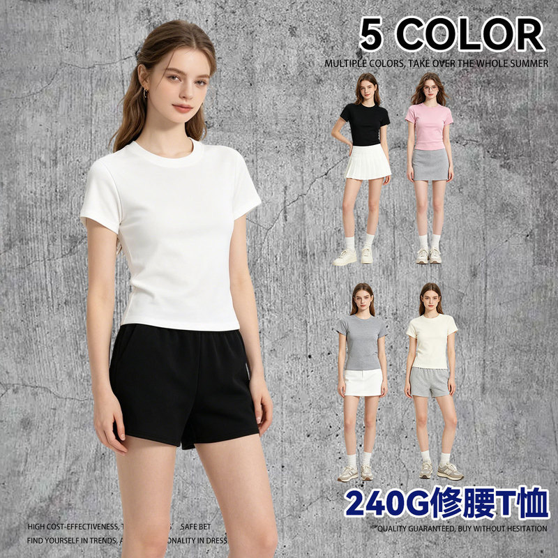 Summer Heavyweight 240g Sorona Cooling Women's Waist-Cinching T-Shirt Trendy Brand Solid Color Everyday Versatile Korean Style Slimming Short T-Shirt