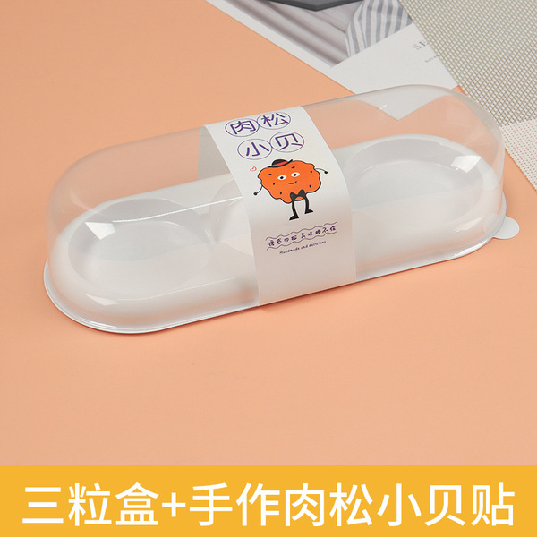 Fart Tao Xue Mei Niang 2 capsules/3 grains of 4 grains of egg yolk…