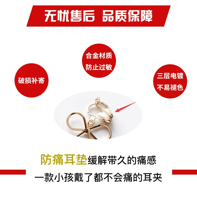 Суши? actually ear clips earrings...