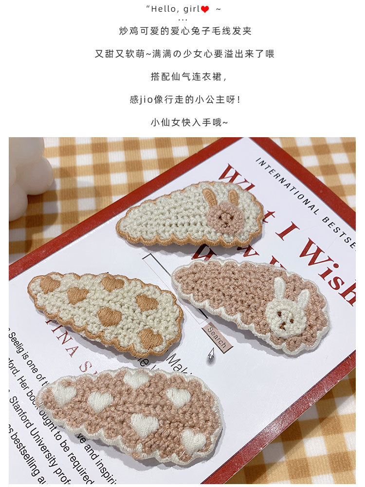 毛线发夹_04.jpg