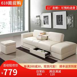 4H沙发床皮艺多功能折叠两用经济型沙发日式简约小户型客厅沙发组
