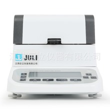 水份测定仪蛋黄鸡肉牛奶鱼片鱼干棉花毛类香菇蘑菇食品含水量分析