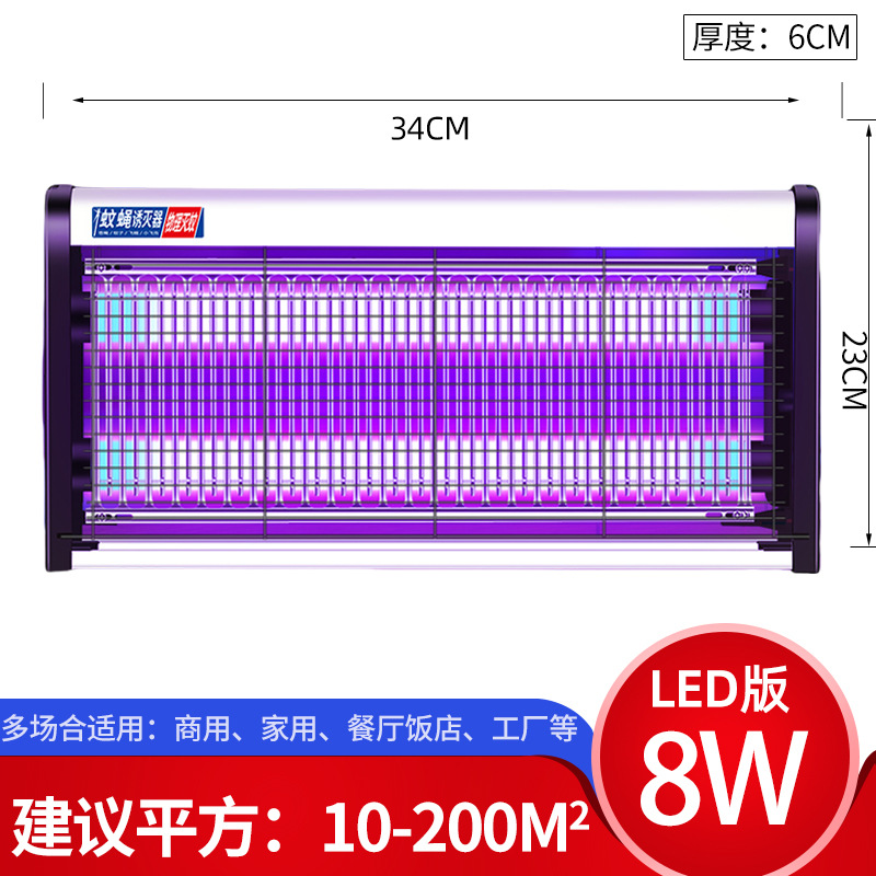 Flagship model led-8w (applicable within 10-100 square meters) comes with hanging chain