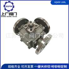 Q45F-16P���w��ƽ̨��ͨ���y 2205����