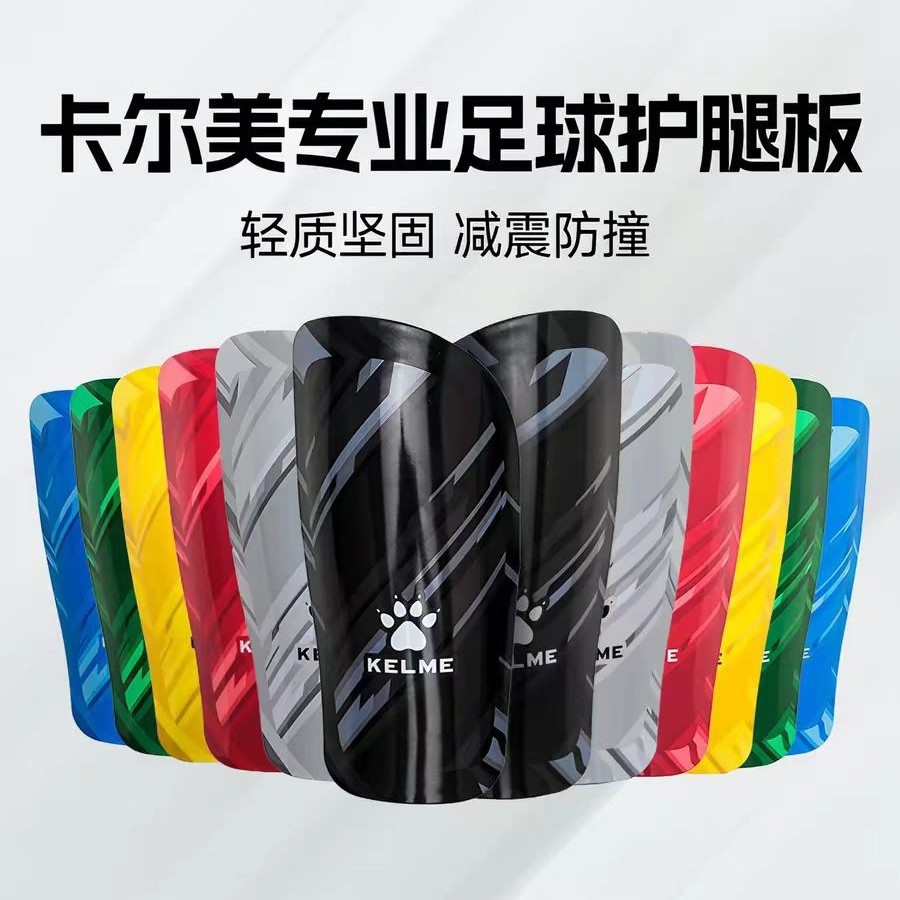 Kelme Karl m Shin Guards Football Protective Gear for Adults and Children, Competition-Specific Protective Calf and Foot Guards Inserts