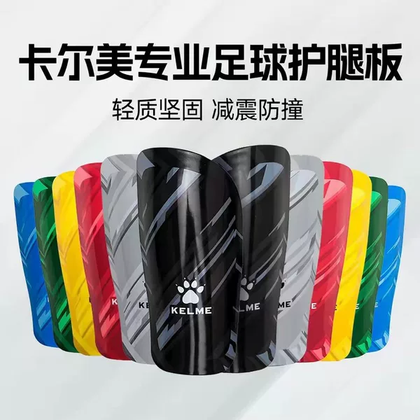 Kelme Karl m Shin Guards Football Protective Gear for Adults and Children, Competition-Specific Protective Calf and Foot Guards Inserts