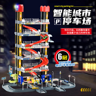 Douyin Kidsren's Toy Track Parking Lot Building Adventure Educational Splicing Toys Boys and Girls Gifts