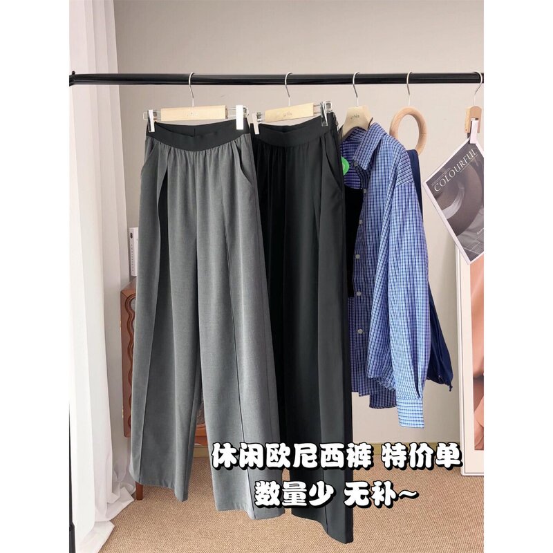 Gray Suit Casual Pants for Women, Summer New Style, Plus Size, Elastic Waist, Loose Fit, Slimming, Petite Straight-Leg Pants
