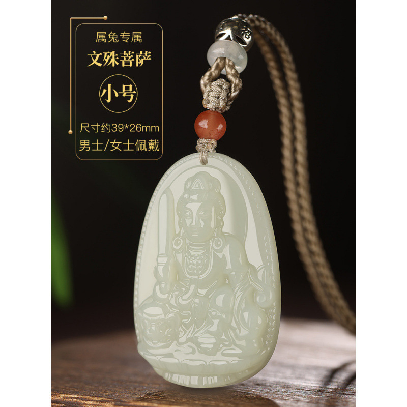 新疆天然和田玉白玉八大守护神本命佛玉石吊坠批发玉器工艺品|undefined