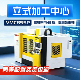 1060Ӳ܉��ʽ�ӹ����ęC�߾���݆ݞ�������S����㊴��S��ֱ�N855