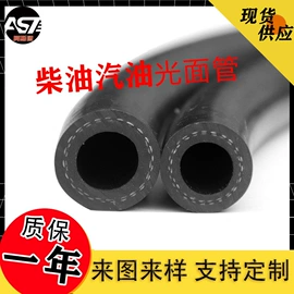 液压接头;高低压橡胶管;液压管件