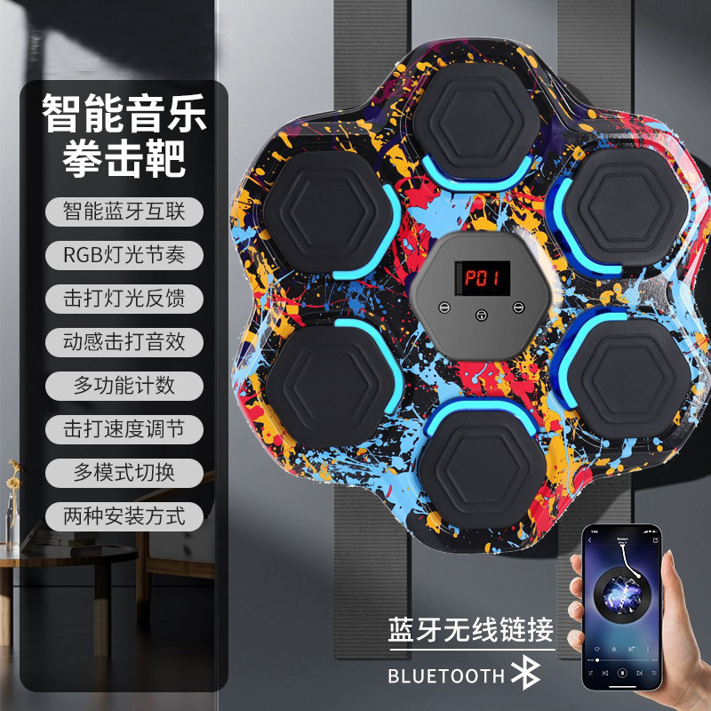 スマート音楽ボクシング機家庭用成人壁標的児童打撃反応室内電子標的散打訓練器材|undefined